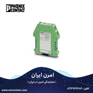 فونیکس کنتاکت کد 2814663 h