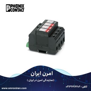 فونیکس کنتاکت کد 2856689 H