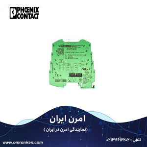 فونیکس کنتاکت کد 2864082 h