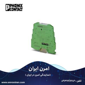 فونیکس کنتاکت کد 2864192 jh