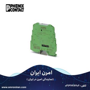 فونیکس کنتاکت کد 2864286 h