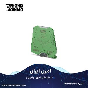 فونیکس کنتاکت کد 2864684 H