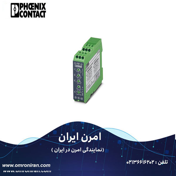 فونیکس کنتاکت کد 2866022 H فونیکس کنتاکت کد 2866022 H