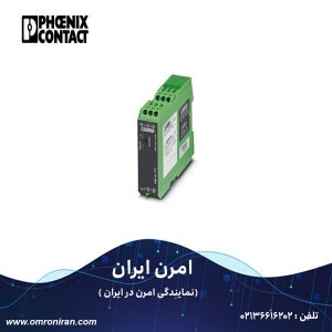 فونیکس کنتاکت کد 2866093 H