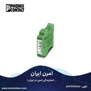 فونیکس کنتاکت کد 2866271 H