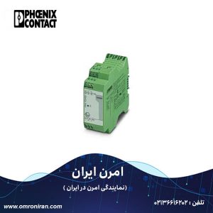 فونیکس کنتاکت کد 2866653 H