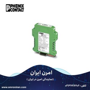 فونیکس کنتاکت کد 2867306 h