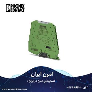 فونیکس کنتاکت کد 2902829 H