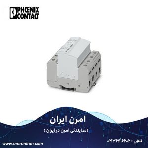 فونیکس کنتاکت کد 2905415 H