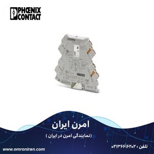 فونیکس کنتاکت کد 2905632 H