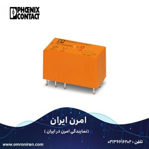 فونیکس کنتاکت کد 2906288 H