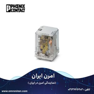 فونیکس کنتاکت کد 2908040 H