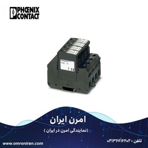 فونیکس کنتاکت کد 2910551 H