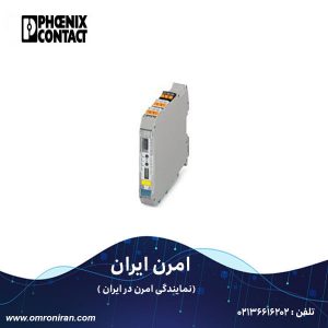 فونیکس کنتاکت کد 2924689 h'