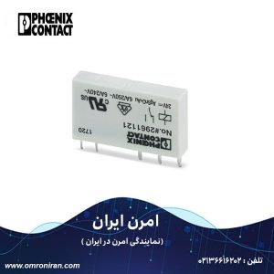 فونیکس کنتاکت کد 2961121 H