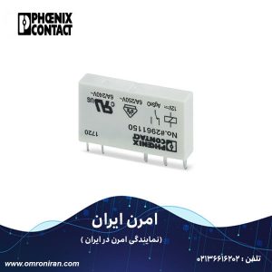 فونیکس کنتاکت کد 2961150 H