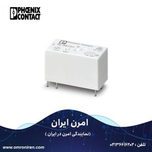 فونیکس کنتاکت کد 2961341 H
