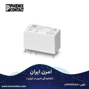 فونیکس کنتاکت کد 2961422 H