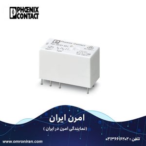 فونیکس کنتاکت کد 2961451 H