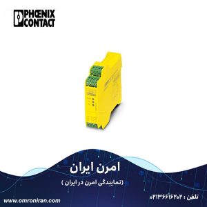 فونیکس کنتاکت کد 2963721 H