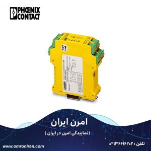 فونیکس کنتاکت کد 2963789 H