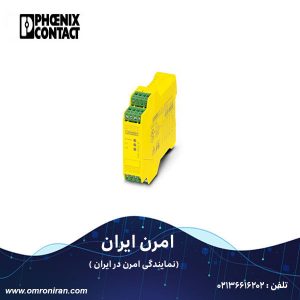 فونیکس کنتاکت کد 2963802 H