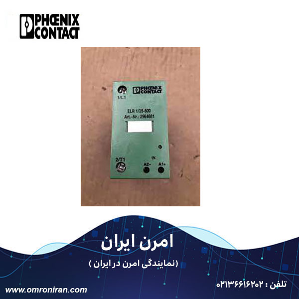 فونیکس کنتاکت کد 2964681 H فونیکس کنتاکت کد 2964681 H