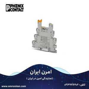 فونیکس کنتاکت کد 2966016 H