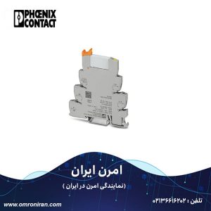 فونیکس کنتاکت کد 2966210 H
