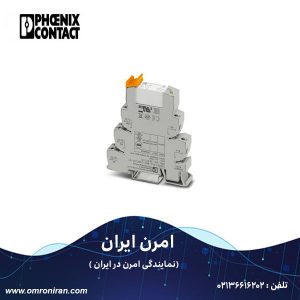 فونیکس کنتاکت کد 2967060 H