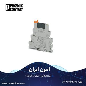 فونیکس کنتاکت کد 2967840 H