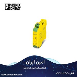 فونیکس کنتاکت کد 2981020 H
