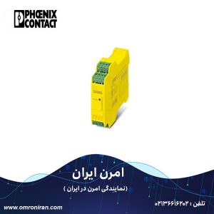 فونیکس کنتاکت کد 2981033 h