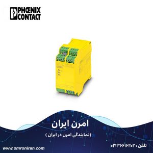 فونیکس کنتاکت کد 2981114 H