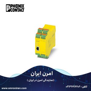 فونیکس کنتاکت کد 2981541 H