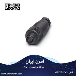 فونیکس کنتاکت کد ۱۶۸۱۰۸۸ H