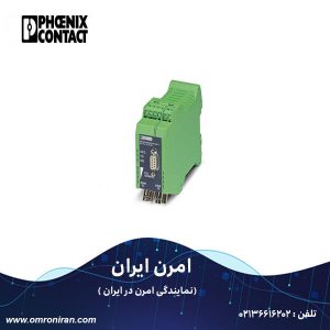 فونیکس کنتاکت کد ۲۷۰۸۲۶۱ h