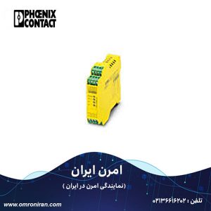 فونیکس کنتاکت کد ۲۹۰۳۱۵۸ H