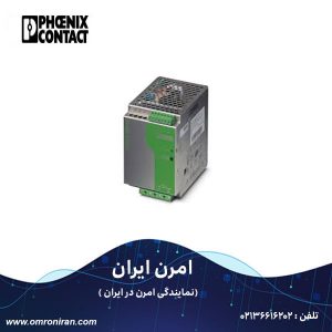 فونیکس کنتاکت کد 2938617 H