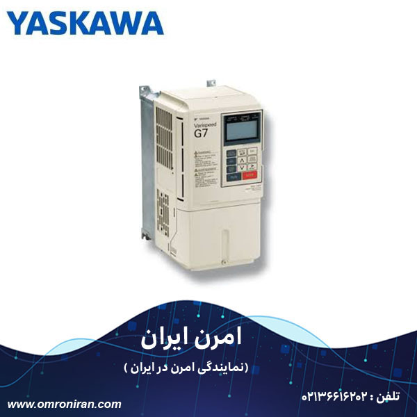 اینورتر یاسکاوا کد CIMR-G7C4132 H اینورتر یاسکاوا کد CIMR-G7C4132 H