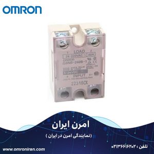 رله اس اس ار امرن کد G3NB-240B H