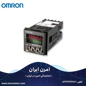 کانتر(شمارنده) امرن(Omron) کد H7CX-AUD1-N H
