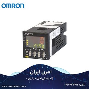 کانتر(شمارنده) امرن(Omron) کد H7CX-AWSD-N H