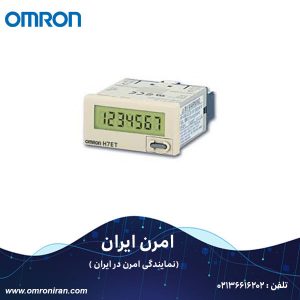 کانتر(شمارنده) امرن(Omron) کد H7ET-NFV1 H'