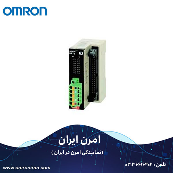 ریموت IO امرن(Omron) کد DRT2-OD16MLX H ریموت IO امرن(Omron) کد DRT2-OD16MLX H
