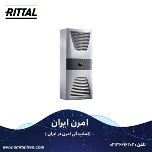 ریتال کد SK 3304.500 H