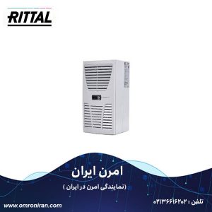 ریتال کد SK 3361.500 H