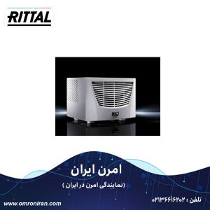 ریتال کد SK 3387.540 H
