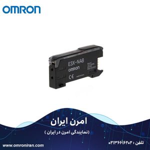 سنسور فیبر نوری امرن(Omron) کد E3X-NA8 C