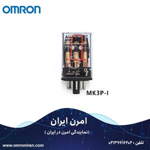 رله امرن کد MK3P-I 110VDC H